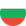 bulgaria